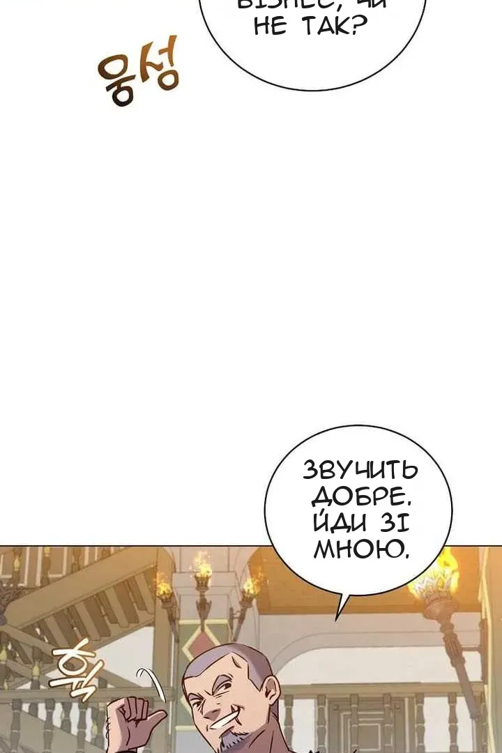 Сторінка 102