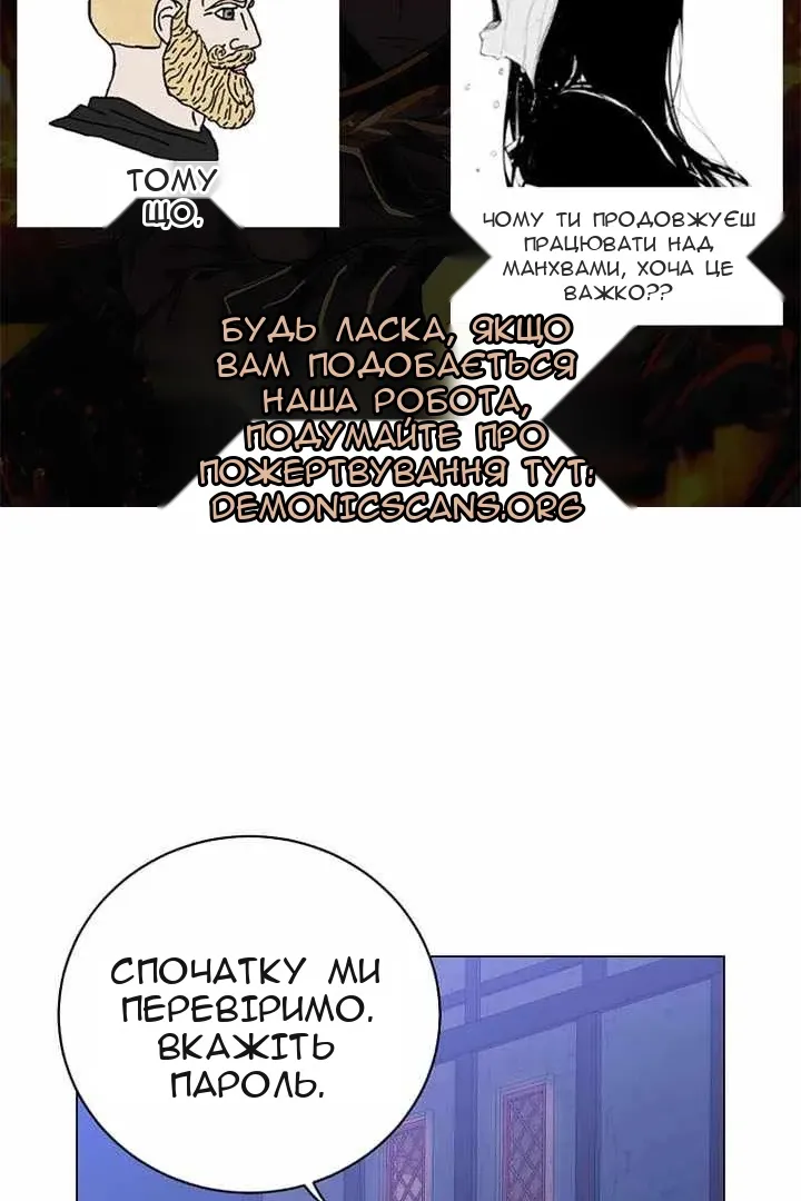Сторінка 8