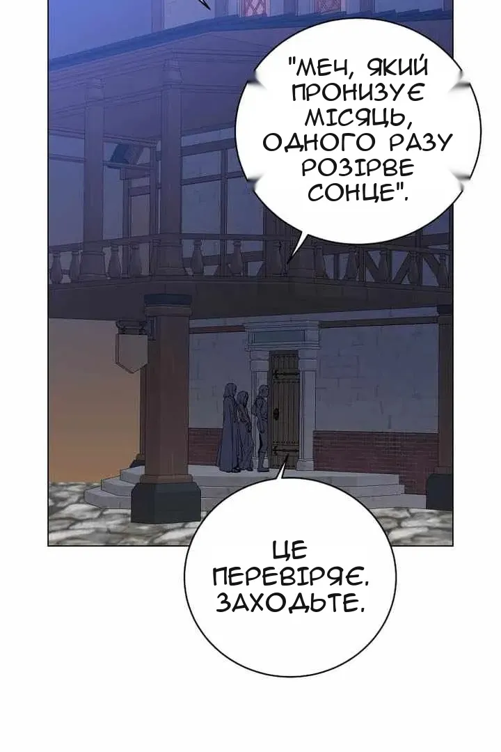 Сторінка 9