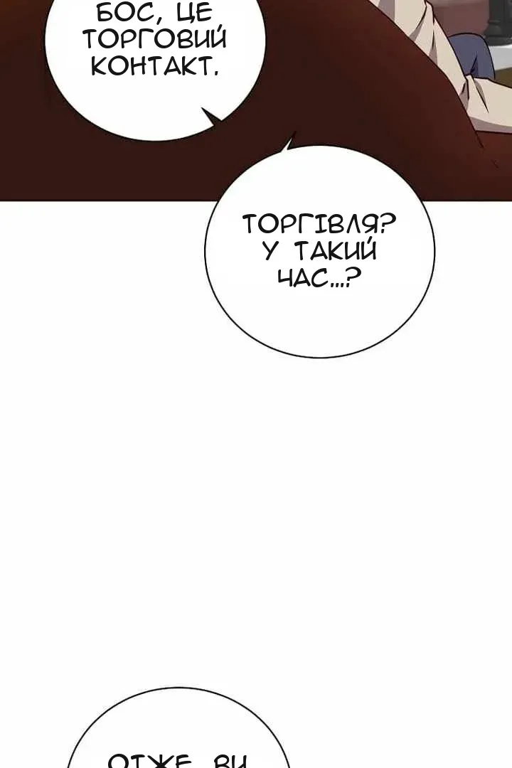 Сторінка 11