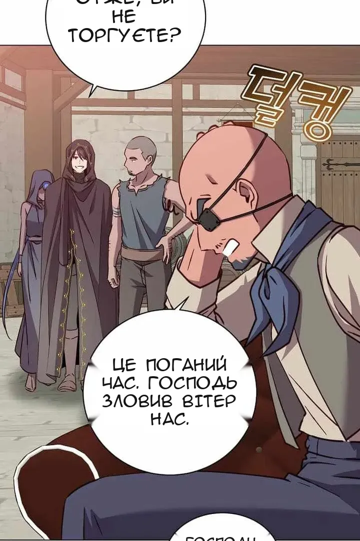 Сторінка 12