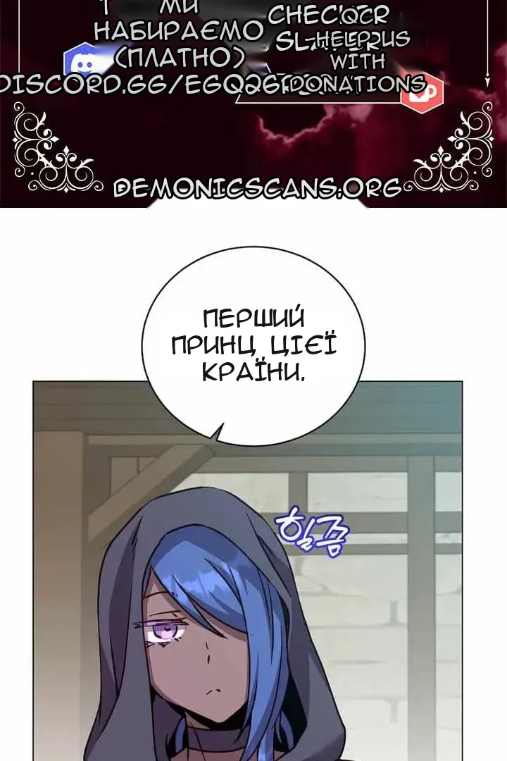 Сторінка 14
