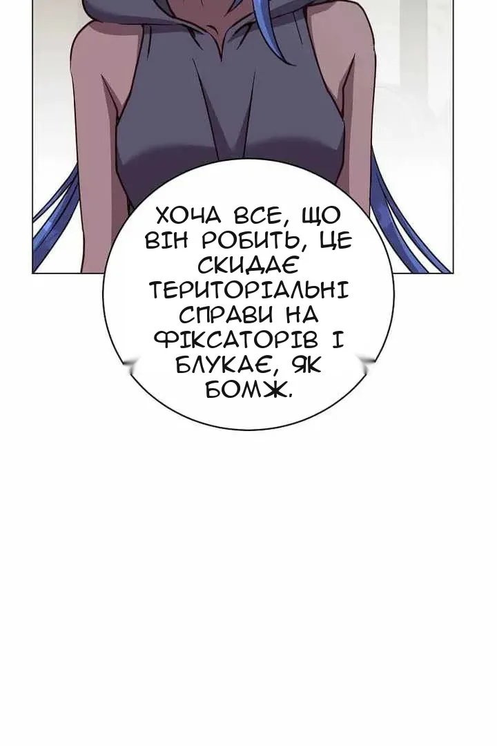Сторінка 15