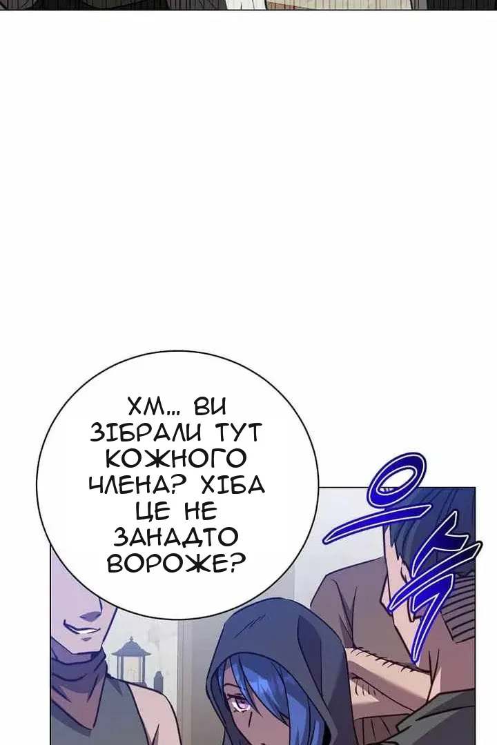 Сторінка 18