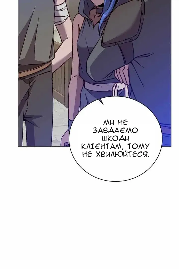 Сторінка 19