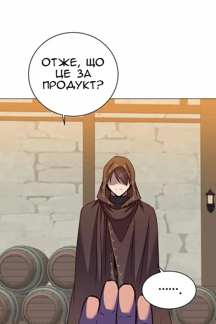 Сторінка 20