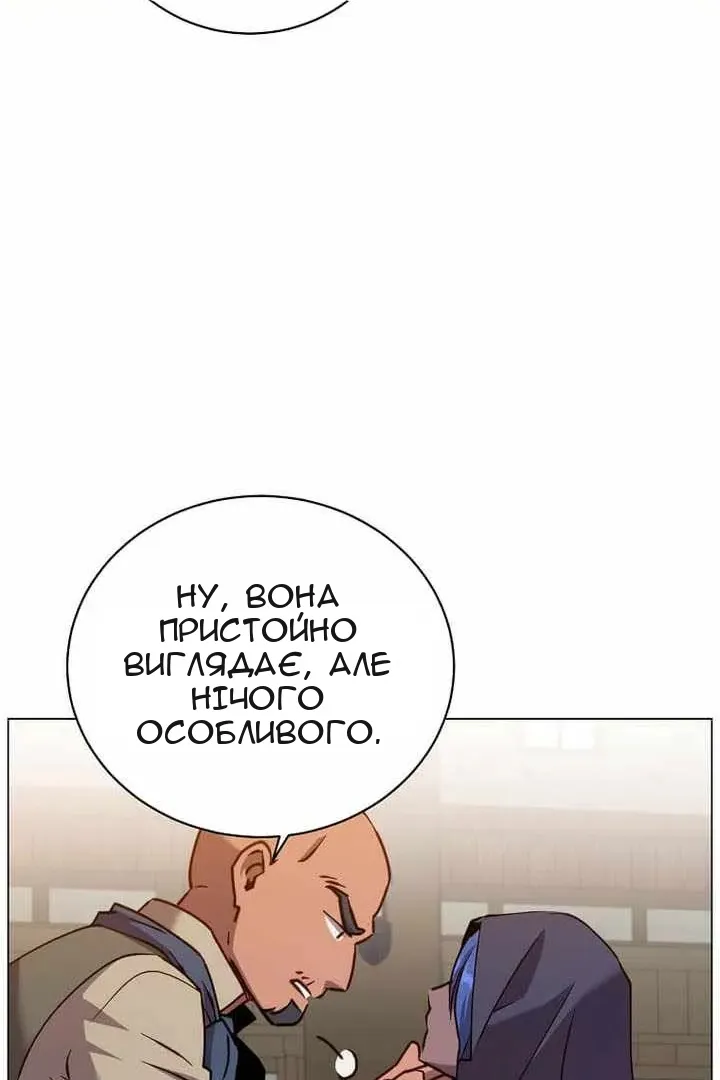 Сторінка 24