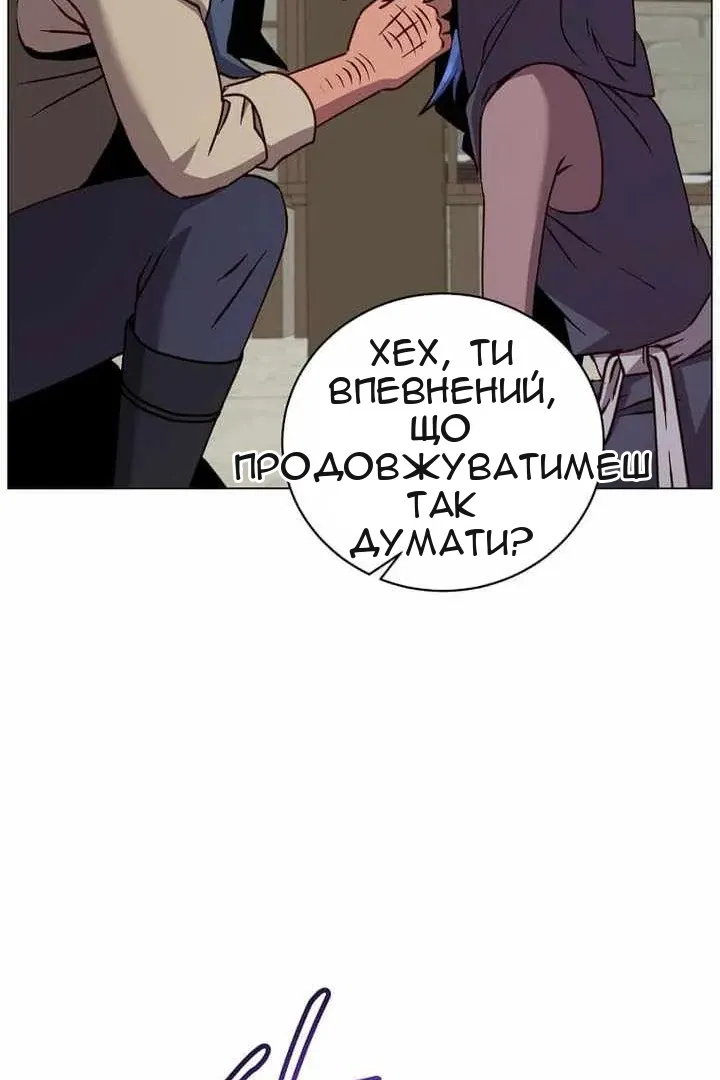 Сторінка 25