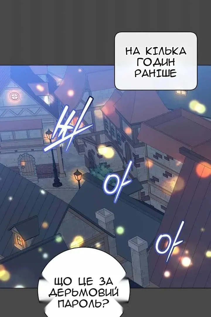 Сторінка 31