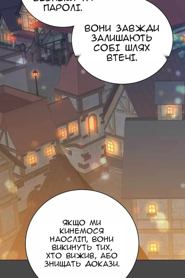 Сторінка 40