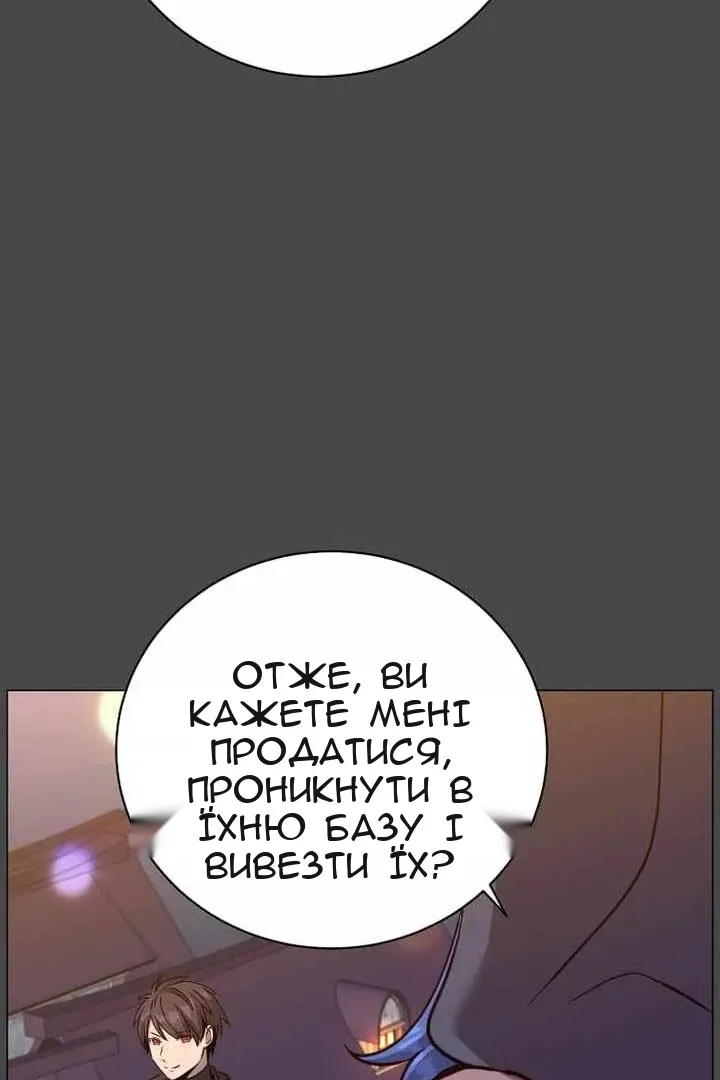 Сторінка 41