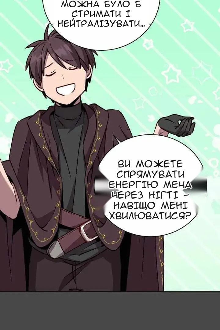 Сторінка 43