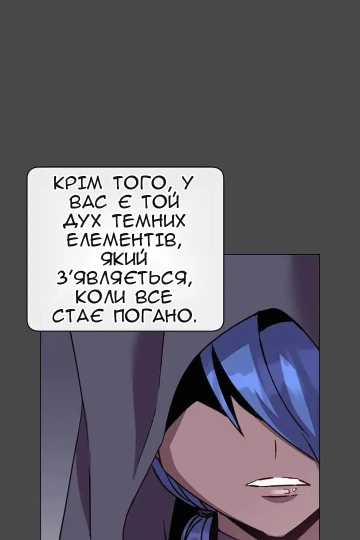 Сторінка 44