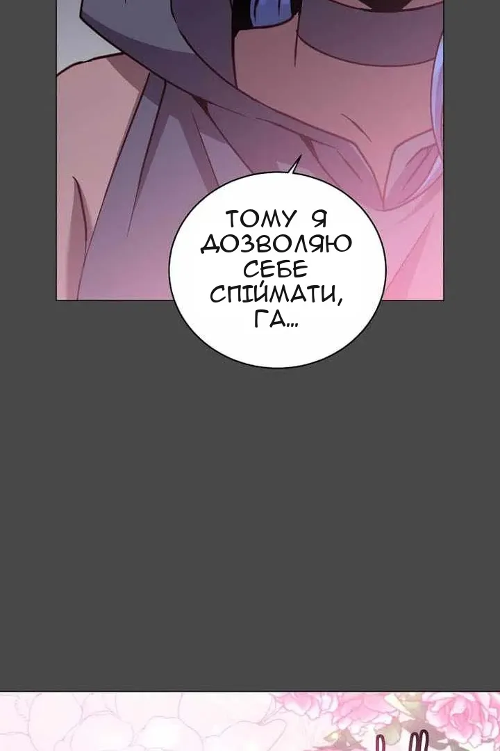Сторінка 45