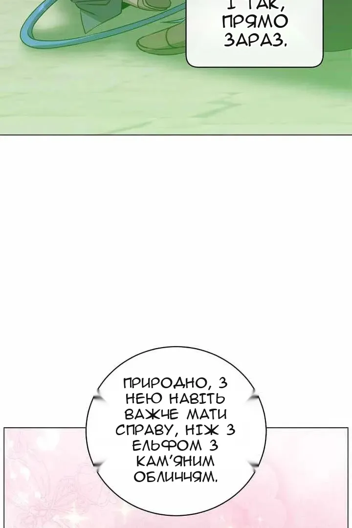 Сторінка 51
