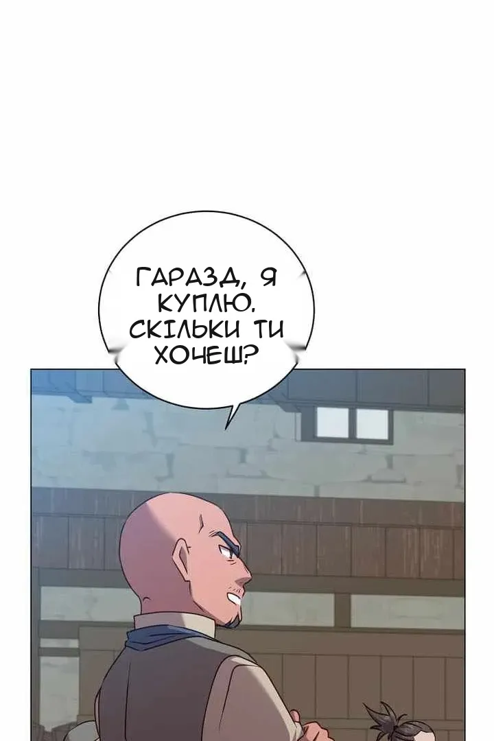 Сторінка 53