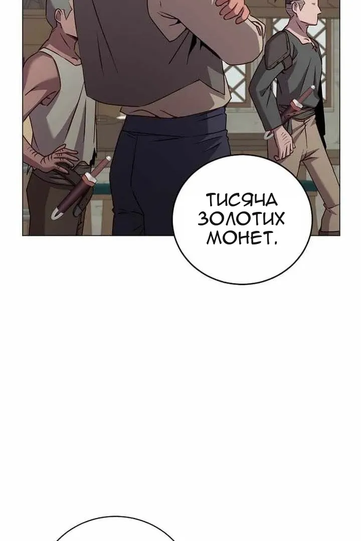 Сторінка 54