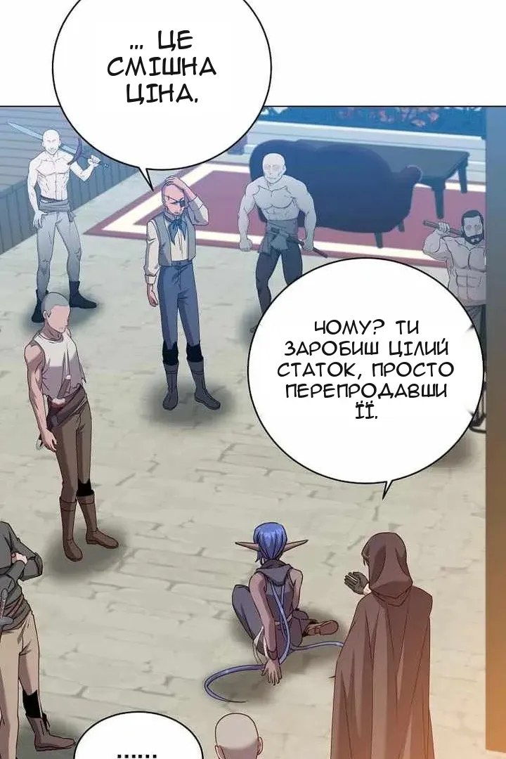 Сторінка 55
