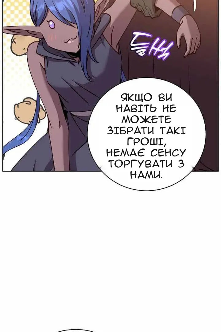 Сторінка 57