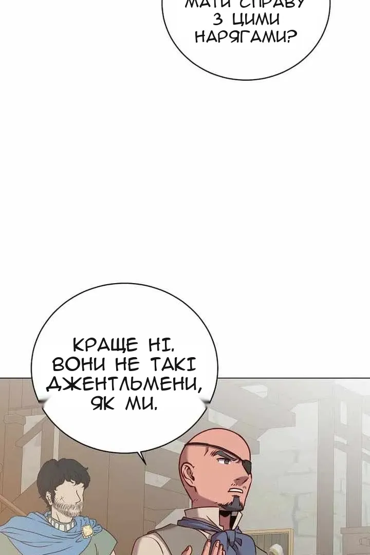 Сторінка 59