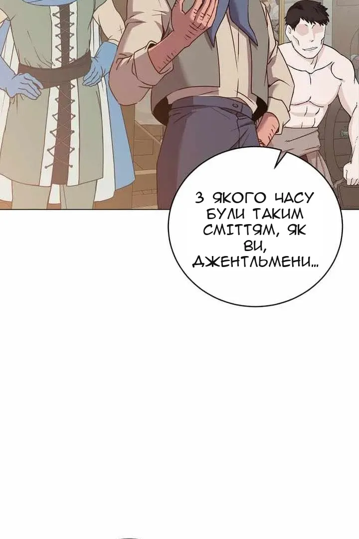 Сторінка 60