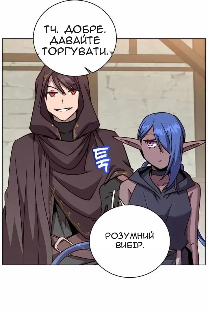 Сторінка 61