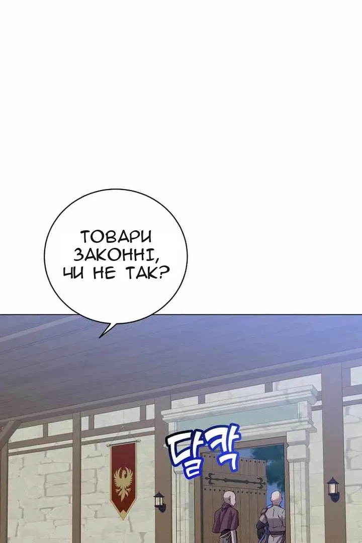 Сторінка 62