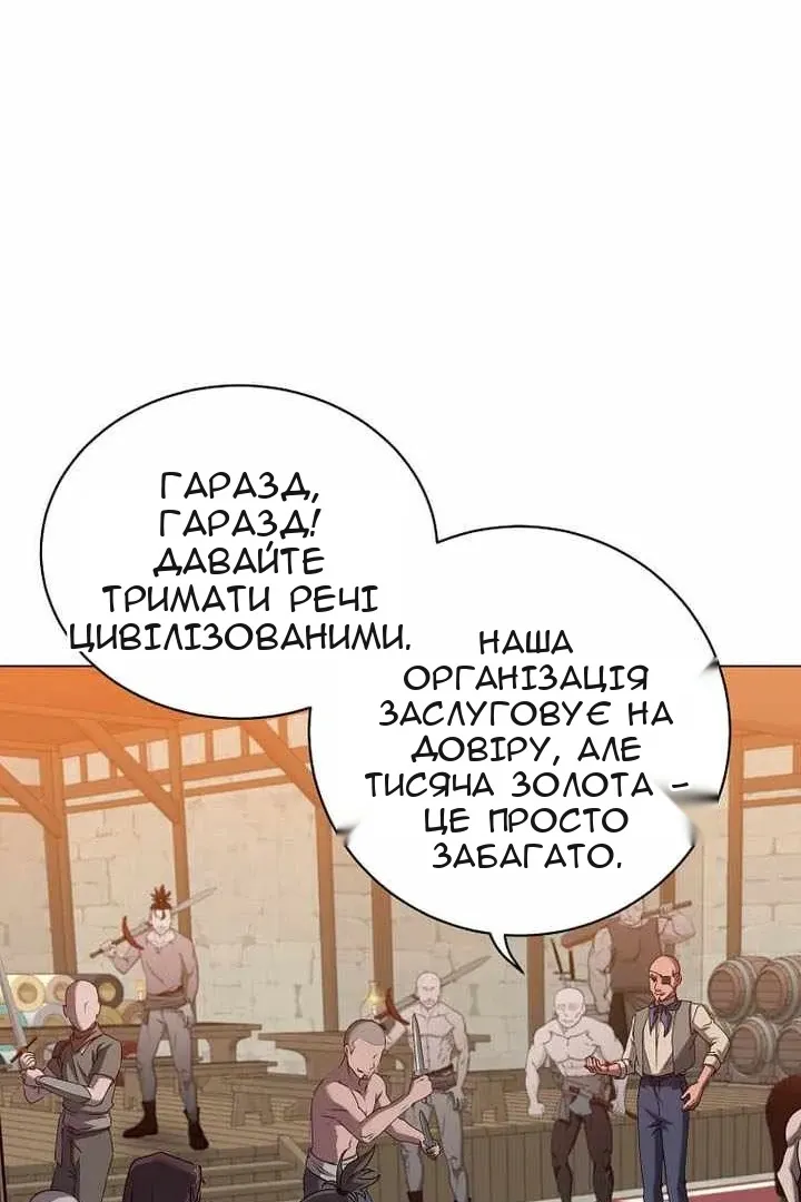 Сторінка 72