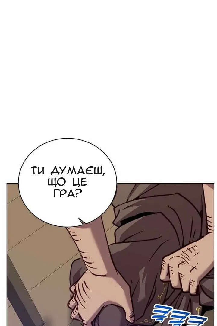 Сторінка 78