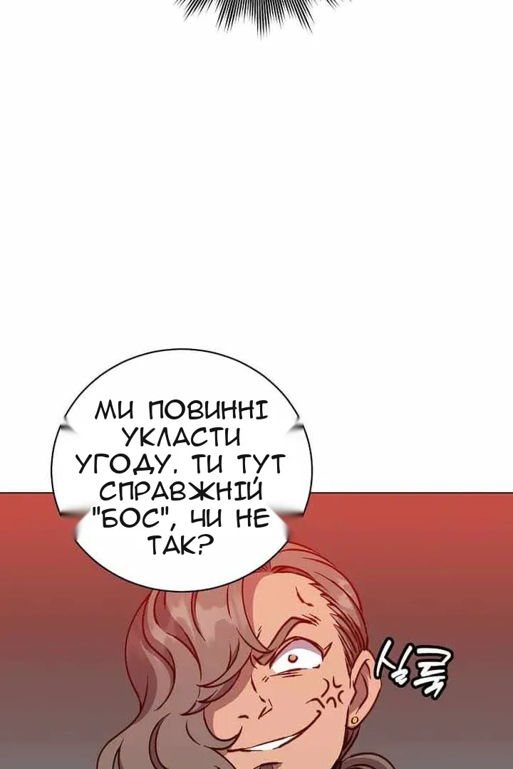 Сторінка 82