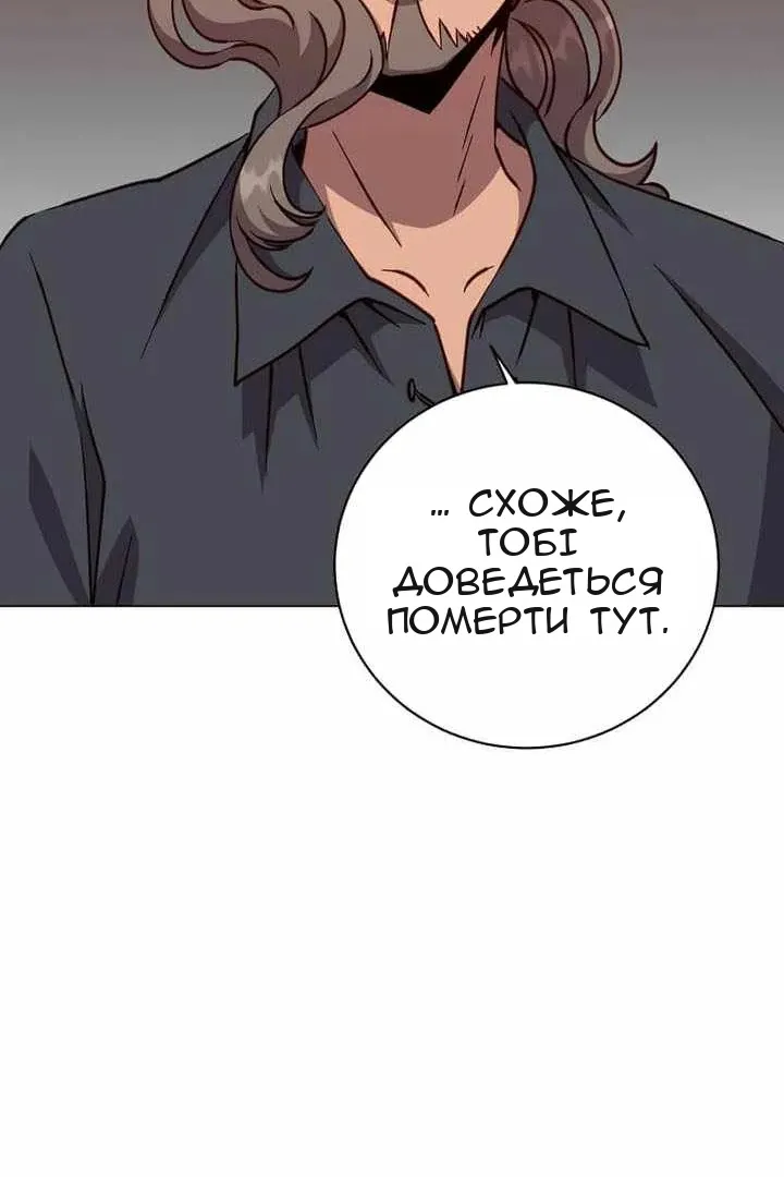 Сторінка 83