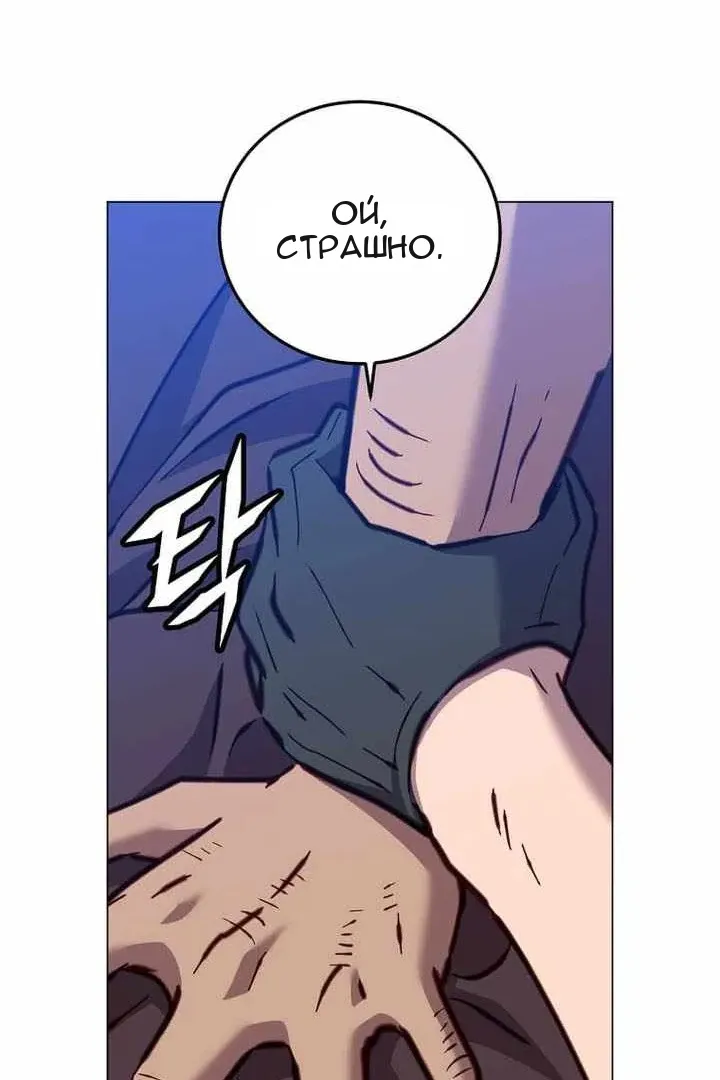 Сторінка 84