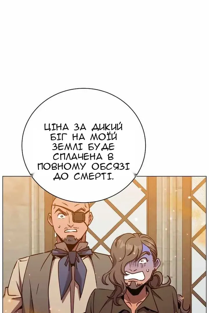 Сторінка 96