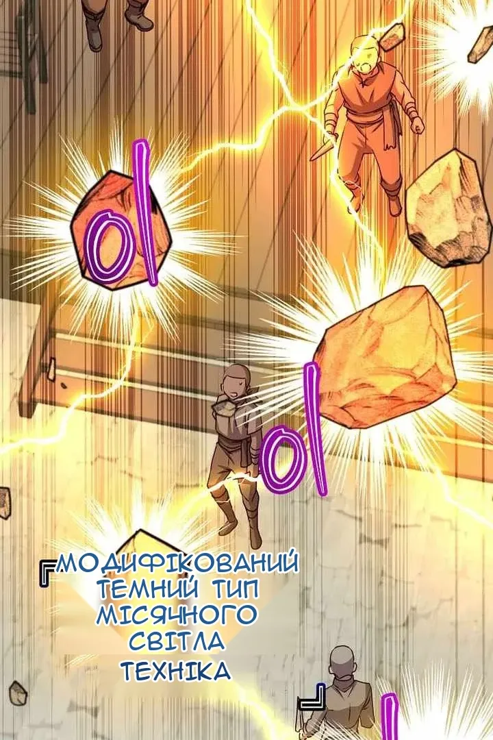 Сторінка 11