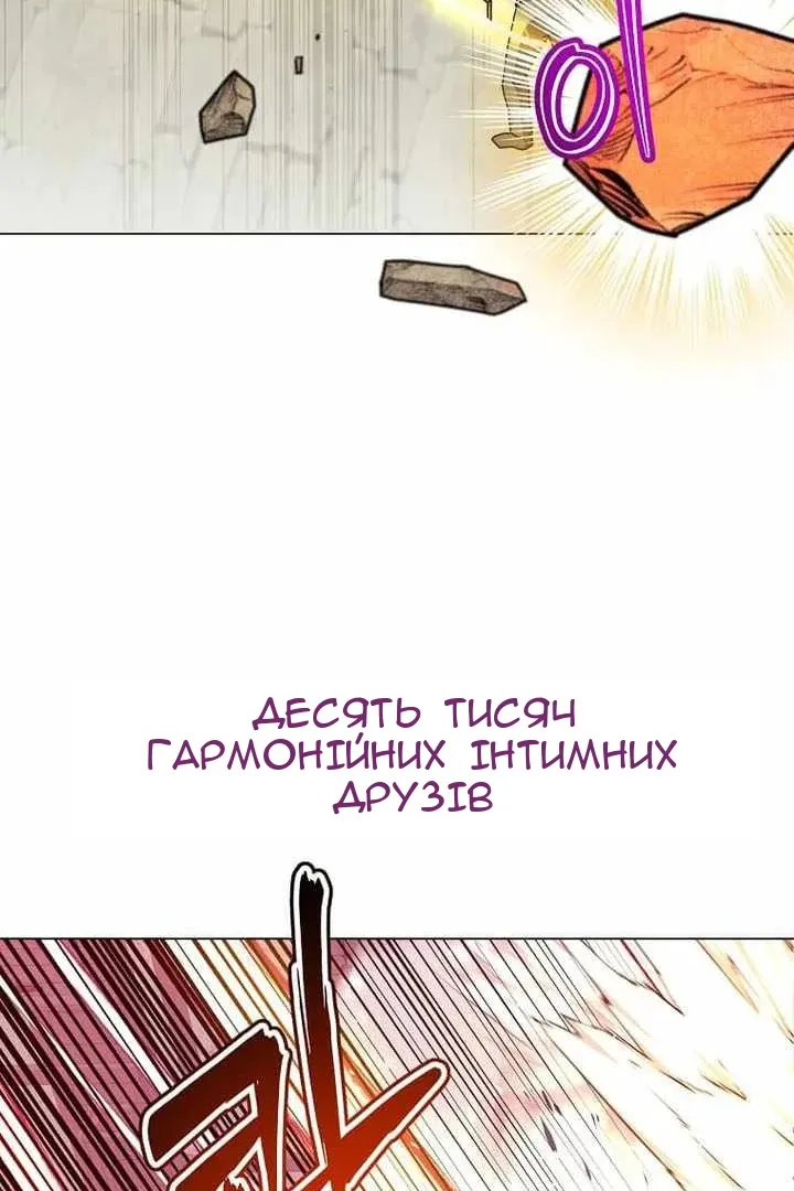 Сторінка 12