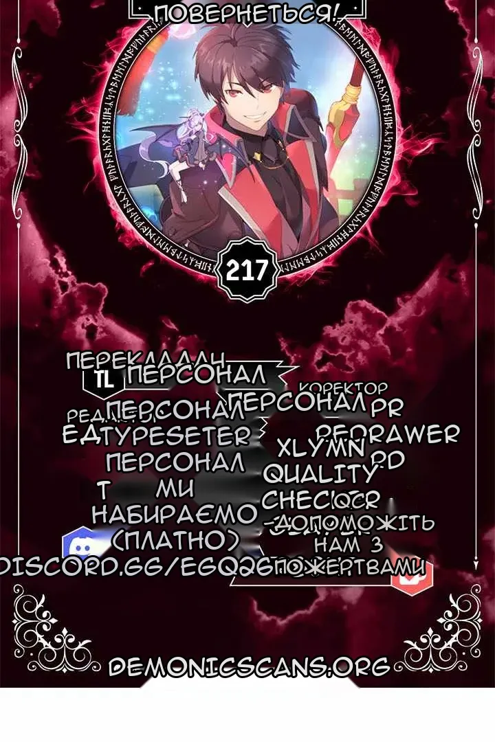 Сторінка 15