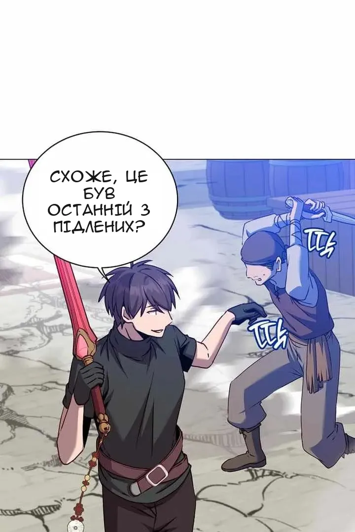 Сторінка 20
