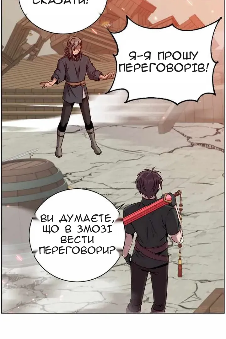 Сторінка 22