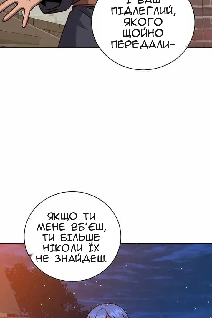 Сторінка 24