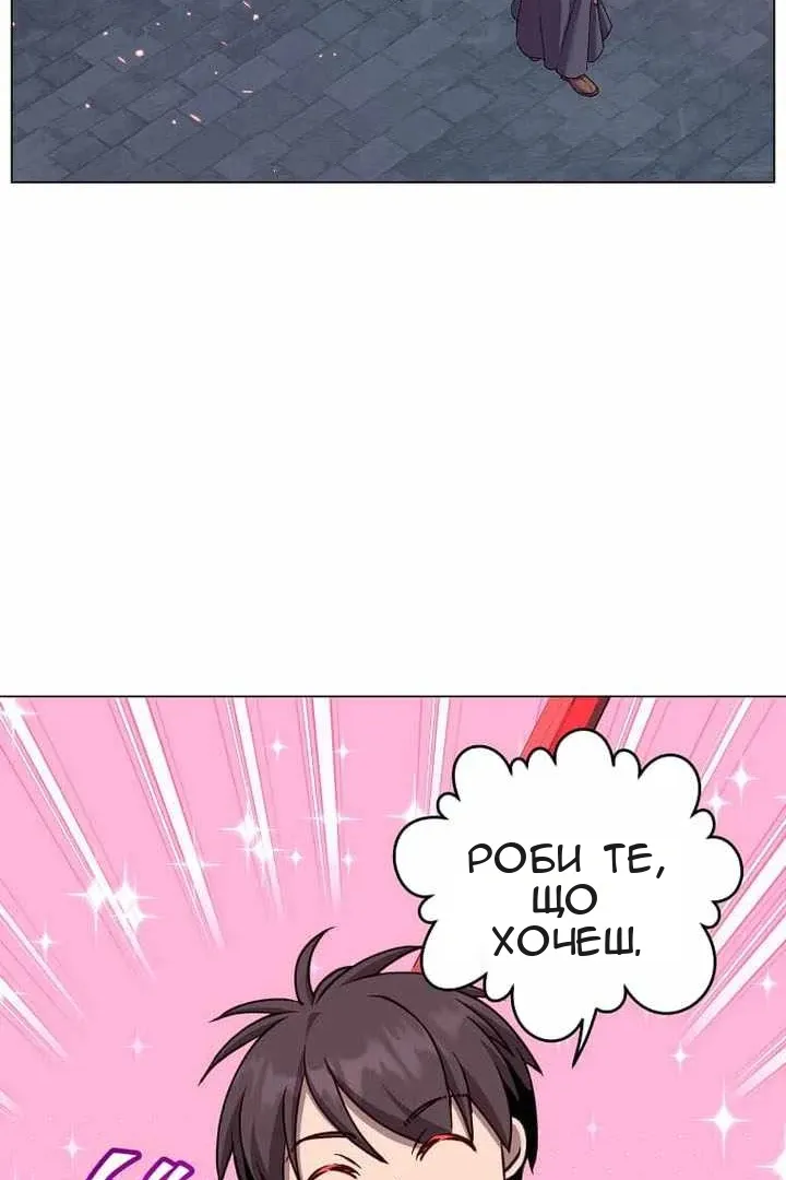 Сторінка 27