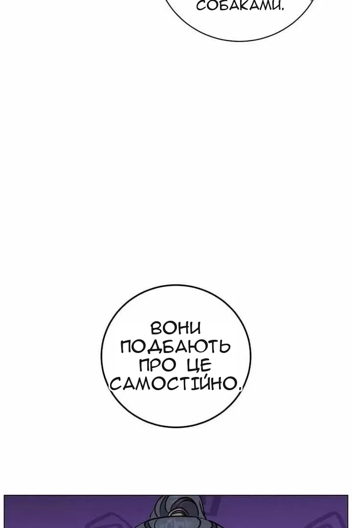 Сторінка 33