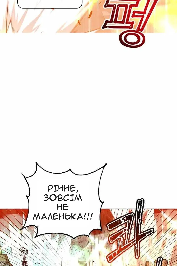 Сторінка 36