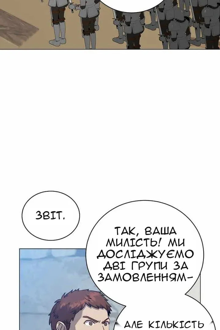 Сторінка 43