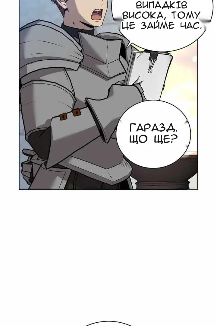 Сторінка 44