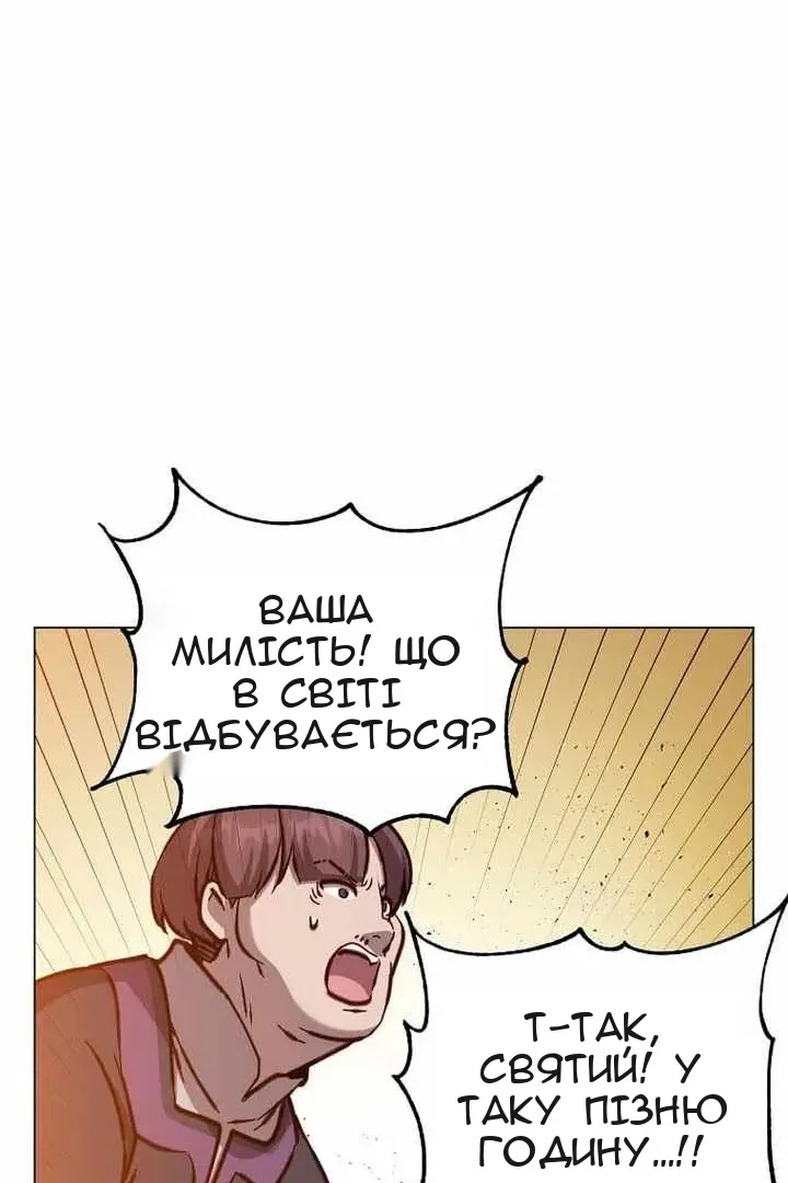 Сторінка 46