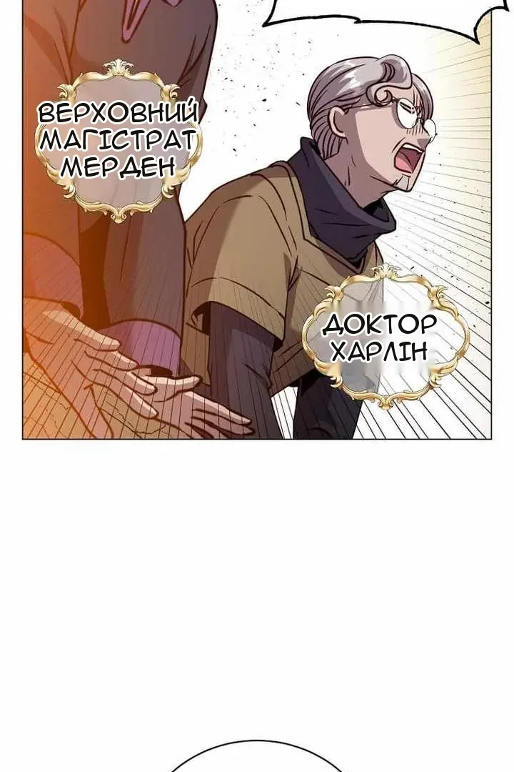 Сторінка 47