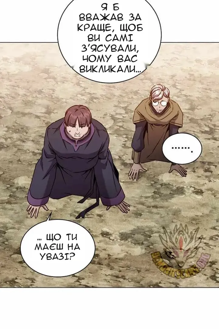 Сторінка 48