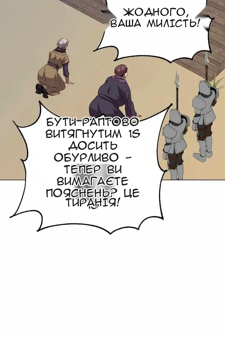Сторінка 50