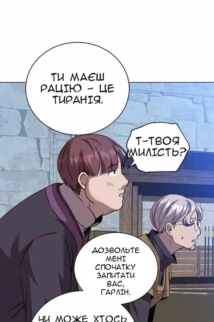Сторінка 51
