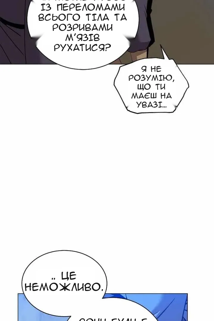 Сторінка 52